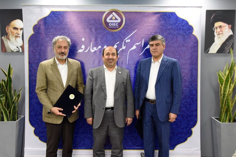 کاوان انرژی